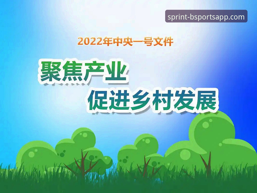 深度揭秘b体育app平台真实体验：2025新版背后的创新突破与隐藏功能