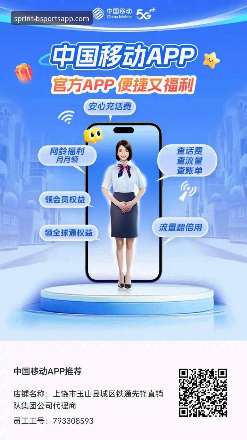 b体育app下载安装 如何通过b体育app下载安装开启2025新版的娱乐体验?