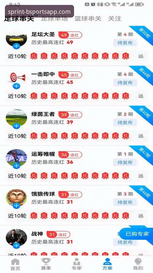 B体育平台最新动态：2026b体育app安全快捷体验全面升级，安装包仅45.5MB